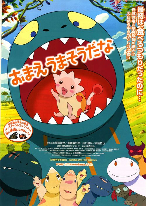 東京神学大学商科文凭证书
